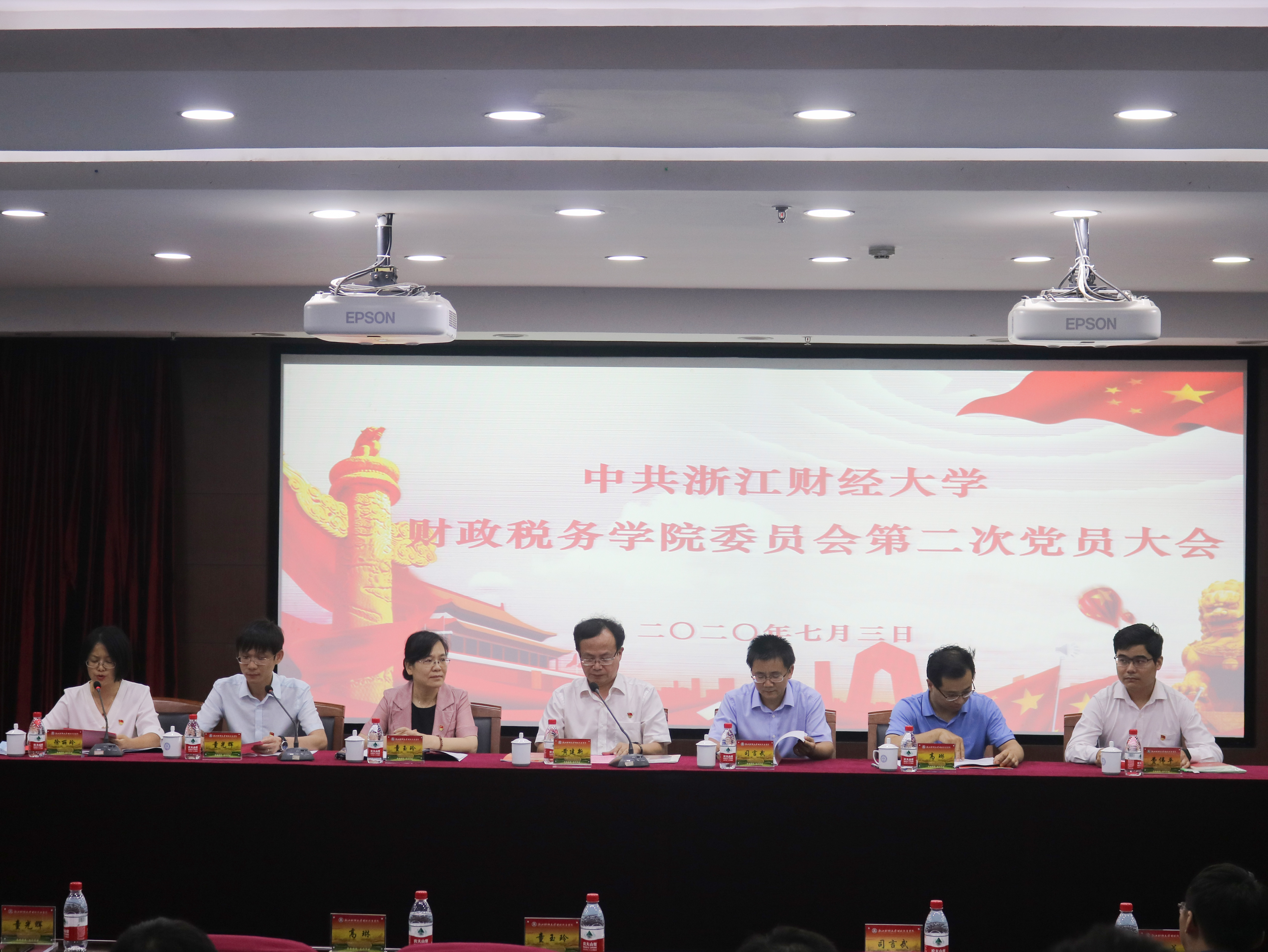 大会在雄壮的国歌声中拉开帷幕,学院党委委员,副院长童光辉致开幕词.