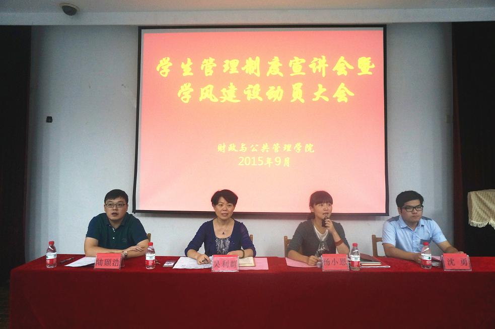 大会现场