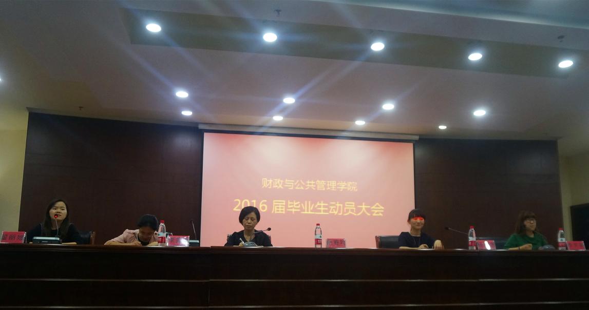 大会现场