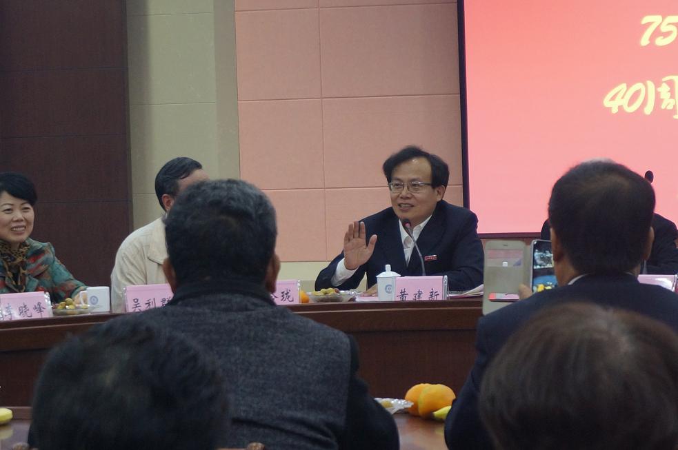 会议现场