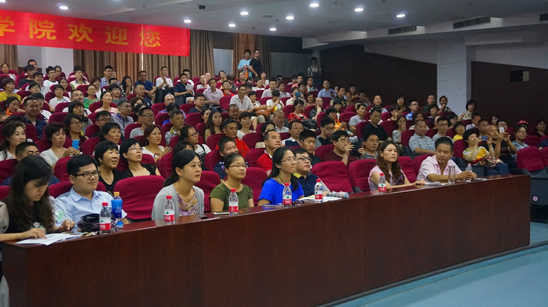 家长会现场