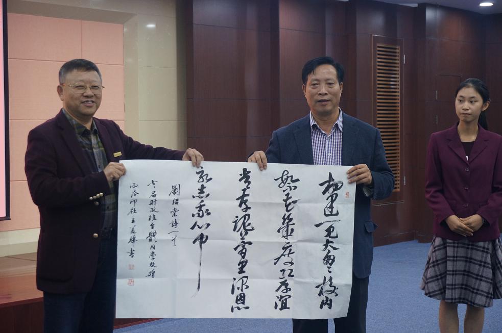 校友向母校赠送礼品